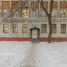 Стоматологическая клиника БК-Дент Фотография 16
