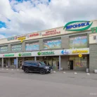 Детская стоматология Вероника на улице Олеко Дундича Фотография 3