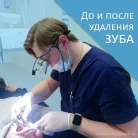 Стоматологическая клиника Вероника на улице Савушкина Фотография 6