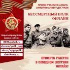 Отделение №1 на улице Маршала Говорова Фотография 7