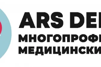 Многопрофильный медицинский центр Арс-дентал 