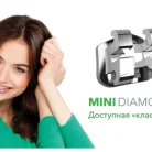 Семейная стоматолгия Фотография 6
