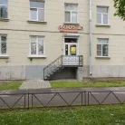 Стоматологическая клиника Белые ночи Фотография 2