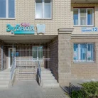 Стоматология "Мой Зубной" на проспекте Художников Фотография 3