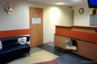 Стоматологическая клиника DS на улице Савушкина Фотография 2