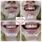 Стоматология Обновление Фотография 5