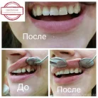 Стоматология Обновление Фотография 6