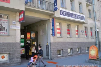 Стоматология Максика Фотография 2
