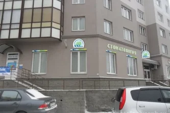 Стоматологическая клиника XXI век на улице Коллонтай Фотография 2