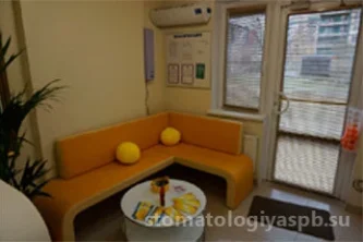 Стоматологическая клиника Сантэ групп+ Фотография 2