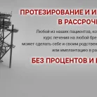 Ортодонтическая студия на проспекте Тореза Фотография 4