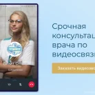 Стоматология Визит Стома Фотография 18