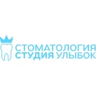 Стоматология Студия улыбок Фотография 3