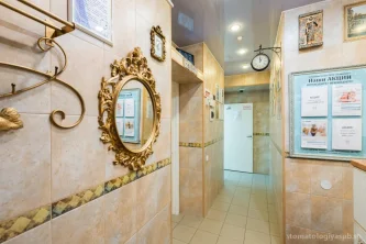 Стоматологическая клиника Камелот Фотография 2