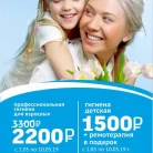 Стоматологическая клиника Добрые руки на улице Дыбенко Фотография 7