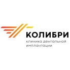 Клиника Колибри на Зверинской улице Фотография 1