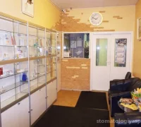 Клиника Колибри на Зверинской улице Фотография 2
