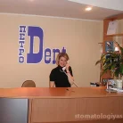 Центр стоматологии Петродент Фотография 3