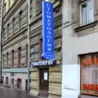 Стоматологическая клиника Мединфо Фотография 1