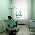 Стоматологическая клиника Мединфо Фотография 2