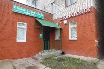 Стоматология Медицина Петербурга на Литейном проспекте Фотография 2
