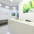 Центр имплантологии и ортодонтии Палкинъ на улице Бармалеевой Фотография 6