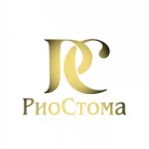 Стоматология РиоСтома Фотография 2