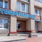Стоматологическая клиника Эверест в Галерном проезде Фотография 7