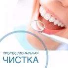 Стоматологическая клиника Ювелирная работа Фотография 3
