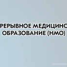 Национальный медицинский исследовательский центр травматологии и ортопедии им. Р.Р. Вредена Фотография 7
