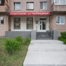 Стоматологическая клиника Полимедикор на набережной Чёрной речки Фотография 4