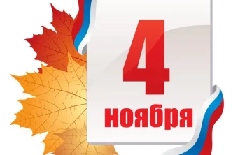 Клиника Даная на бульваре Новаторов Фотография 2