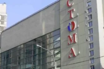 Стоматологическая клиника Стома на улице Кораблестроителей 