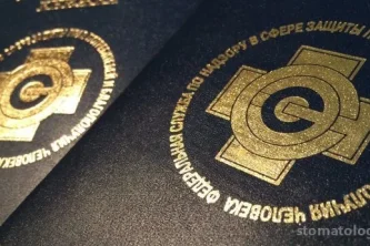 Медицинский центр Медикум на улице Мира 