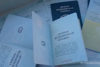 Медицинский центр Медикум на проспекте Королева 