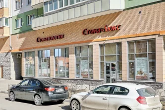 Стоматологическая клиника Стома-Люкс на проспекте Космонавтов Фотография 2