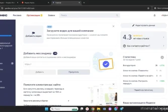 Стоматология DG dent Фотография 2