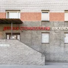 Стоматологическая клиника Диадент на проспекте Просвещения Фотография 14