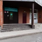 Стоматологическая клиника Смайл Бутик Фотография 12
