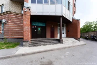 Стоматологическая клиника Смайл Бутик Фотография 2