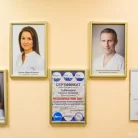 Стоматология Эра Фотография 19