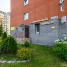 Стоматология Эра Фотография 1