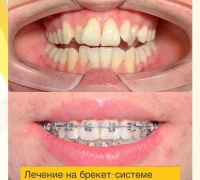 Всеволожская стоматология Фотография 2