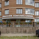 Многопрофильная клиника Меди на улице Бутлерова Фотография 5