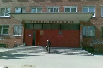 Городская поликлиника №96 на проспекте Просвещения 