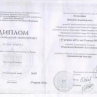 Стоматологическая клиника Вита Крон Фотография 4