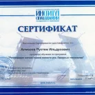 Стоматологическая клиника Вита Крон Фотография 2