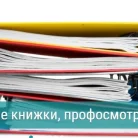 Медицинский центр Красносельский Фотография 2