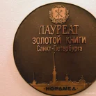 Стоматологическая клиника Нордмед Фотография 7