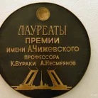 Стоматологическая клиника Нордмед Фотография 3